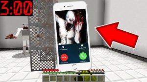 СКРОМНИК позвонил в 3 ЧАСА НОЧИ в МАЙНКРАФТ ! SCP 096 SHY GUY MINECRAFT