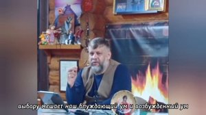 Выбор. Как мы выбираем, как наш выбор влияет  на жизнь? Что мешает выбирать?