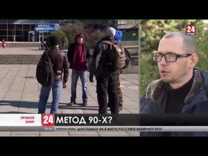 Интервью телеканалу Ялта 24. Что нельзя делать коллекторам. Владимир Бабченко. 16.02.2021