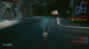 Cyberpunk 2077 - Найти модуль памяти Сандры
