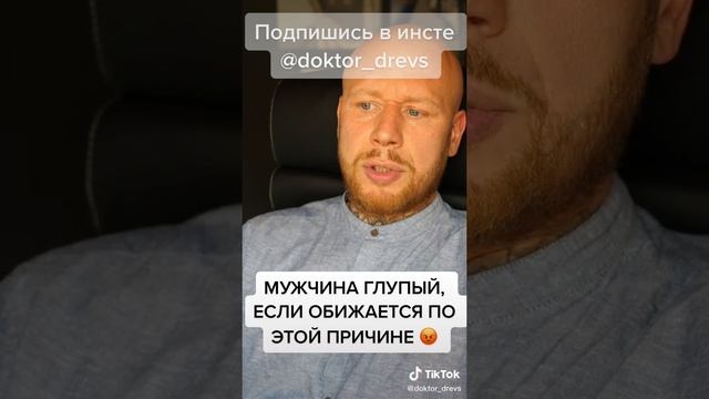 У них очень тонкая психика.mp4