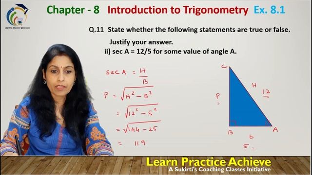Trigonometry Exercise 8.1 Q11 | Ex 8.1 Ques 11Trigonometry | Class10 Maths NCERT | Question11 Ex 8. смотреть онлайн