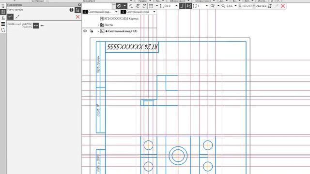 Занятие 7 Корпус смотреть онлайн