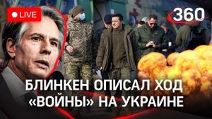 "Карту вторжения" России на Украину составили в Англии.ЛДНР реально обстреливают силовики Зеленского