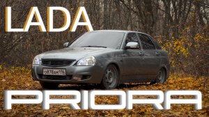 ОБЗОР ЛАДА ПРИОРА | Мечта миллионов или билет в один конец?!