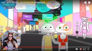 Пошлые моменты Юмилии 11