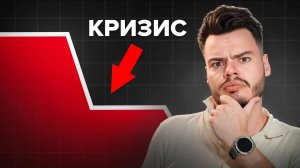 ЭТИ активы не обесценятся в КАТАСТРОФУ | 146% способ копить