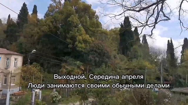 Старые улочки Сухума. Улица Гастелло