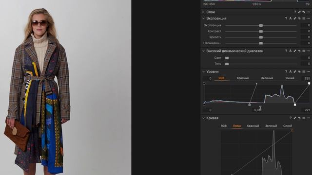 Capture One (Выпуск 2) Базовые коррекции. Обучающее видео.