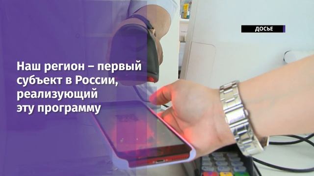 В Белгородской области более 74% льготных рецептов выписываются с доставкой на дом смотреть онлайн