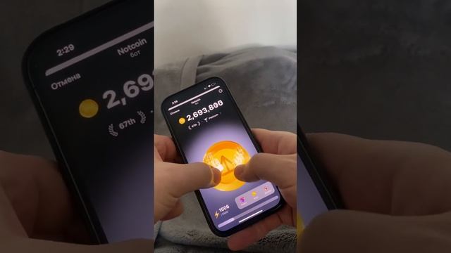 ?Как быстро майнить Notcoin. Метод работает? хватить тапать по экрану ?