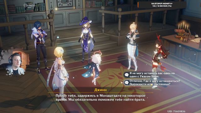 🔴 Genshin Impact ❄️LIVE❄️► Что ты такое? 🔥 Первое знакомство