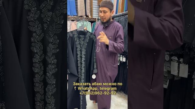 Легкая мусульманская абая, очень стильная #абая #мусульманскаяодежда #длинноеплатье #садовод #shorts