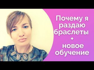 Браслеты СПб/Браслеты женские на руку/Браслеты своими руками/NataliaLuzik