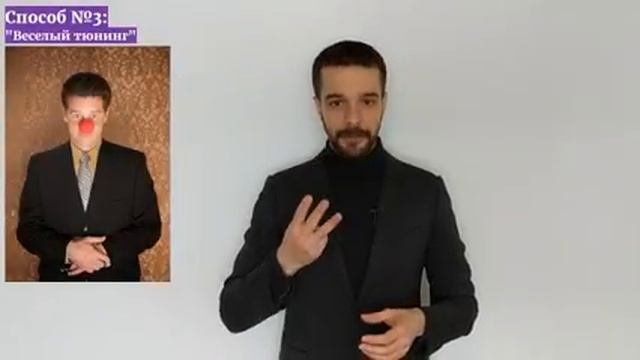 Управление эмоциями. Защита от негатива. 4 способа противостоять эмоциональному воздействию.