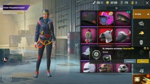 КУПИЛ ПОДПИСКУ PRIME PLUS В PUBG MOBILE И НОВЫЙ КОСТЮМ