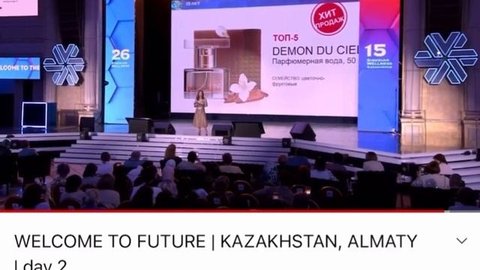 Ароматы Сиэль?Философия ароматов! Выбири свой ❣️