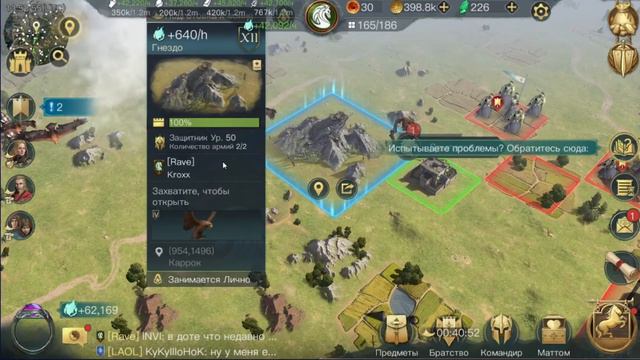 LOTR: Rise to War - Прокачка героев / Exp. смотреть онлайн