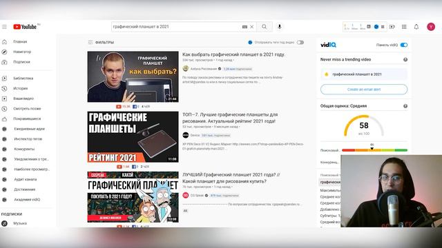 Как выбрать тему для первого видео? С чего начать Youtube-канал? | Что снимать на ютуб? смотреть онлайн