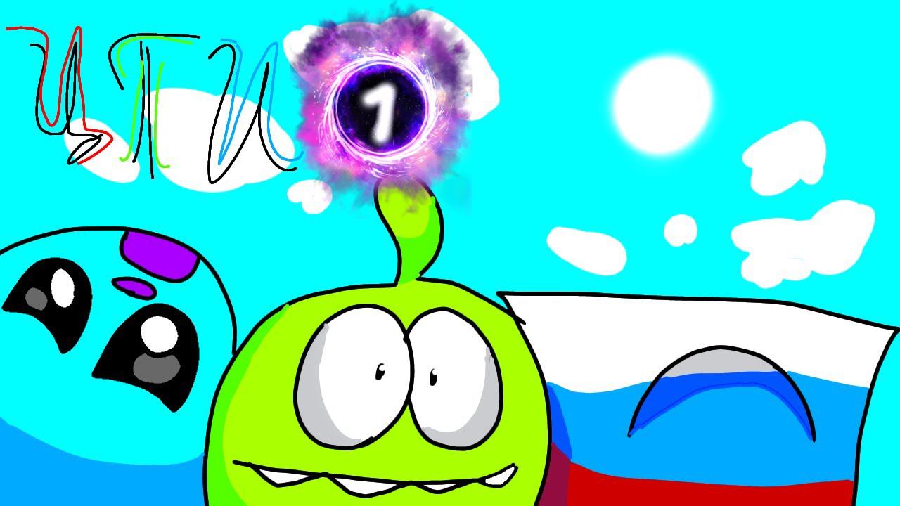 Ц. Т. И. 1 - контакт