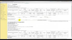 Импорт из Excel реализаций и счет-фактур. Вывод печатных форм по завершению для 1С