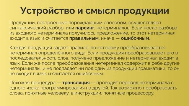 JavaScript с нуля: Урок 2. Данные и память
