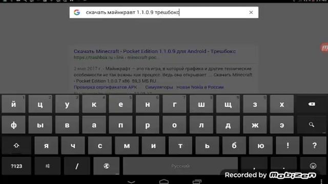 Как скачать майнкравт? Ответ тут!!! смотреть онлайн