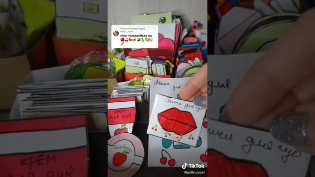 ~Бумажная косметика из Тик Ток~ Боксы смотреть онлайн