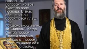 Программа Церковный календарь о равноапостольном князе Владимира и пророке Илие