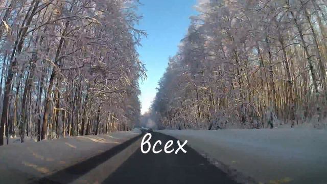 С наступающим 2022 годом! смотреть онлайн