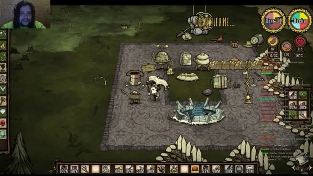 ◀29▶ Don't Starve. RoG - В поисках затычки смотреть онлайн