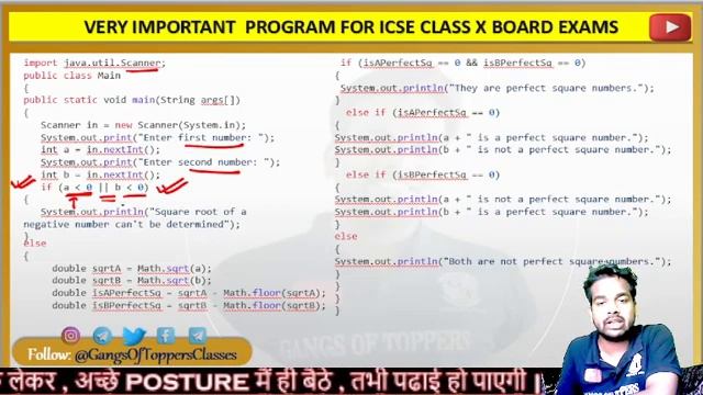 WAP in Java to check Whether they are perfect square number or not#icse #java #icse2023 #icseclass1 смотреть онлайн