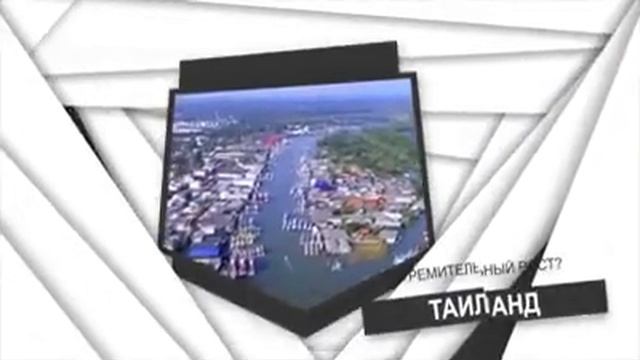 Бизнес с Best Real Global