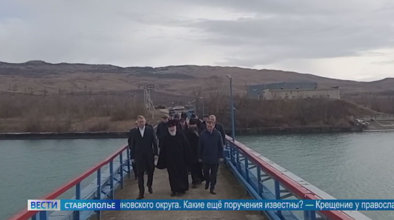 Митрополит Кирилл провёл традиционный чин освящения на Сенгилеевском водохранилище