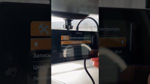 Комбо устройство IBOX F5