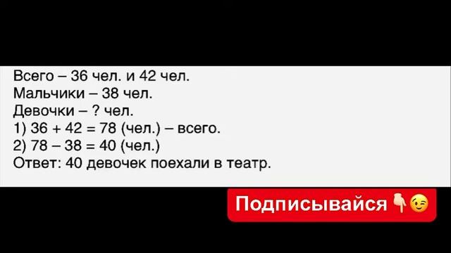 ГДЗ по математике Моро 3 класс 2 часть страница 8 номер 3 смотреть онлайн