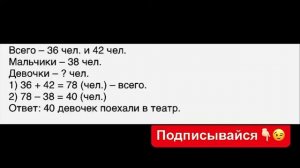ГДЗ по математике Моро 3 класс 2 часть страница 8 номер 3