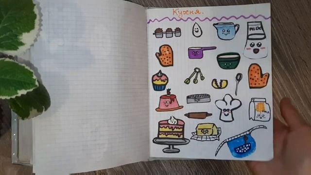 Мой второй бумажный каталог?Бумажные сюрпризы?Часть2 смотреть онлайн