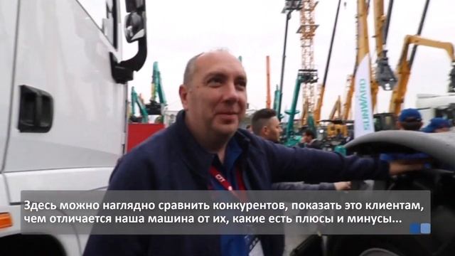 Команда ПСК и SANY на выставке CTT-2023 в Крокус-Экспо: новейшая техника, доступная в России и СНГ.