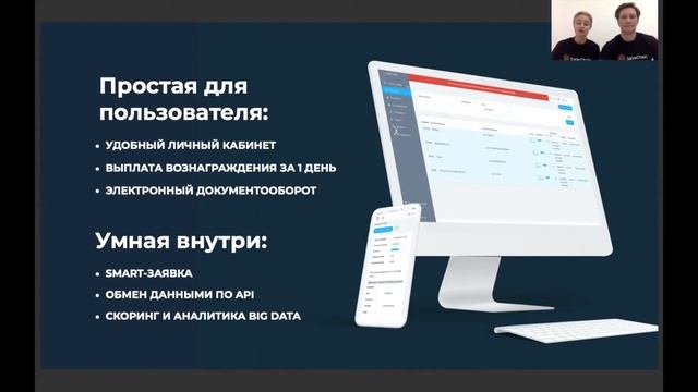 SalesChain/Трек Fintech/Финалист Московского Акселератора смотреть онлайн