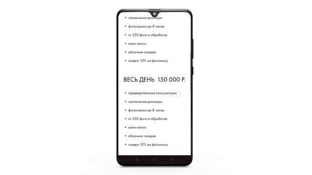 Сайт фотографа | мобильная версия смотреть онлайн