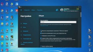 Как начать новую игру в Assassin's Creed Unity на ПК (лицензия)