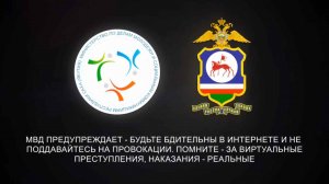Реальные наказания за виртуальные преступления
