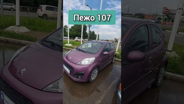 Пежо 107 с Еленой Лисовской