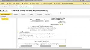 Регламентированная отчетность в 1С:ЗУП 3.0