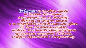 Беременная на 9 неделе беременности!