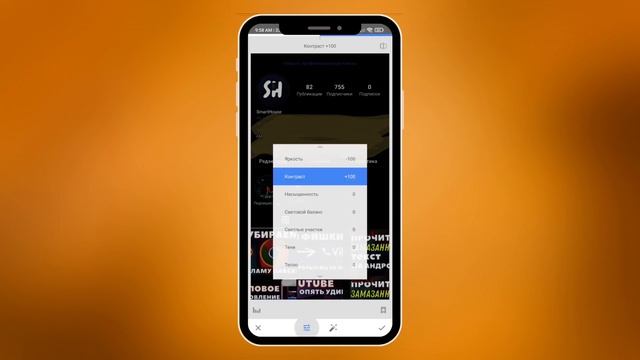 Как прочитать ЗАМАЗАННЫЙ текст на Android? Как читать замазанный текст на фото | Золотой цвет смотреть онлайн