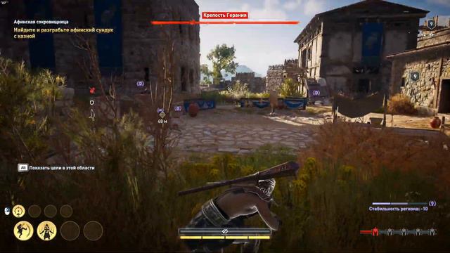 Assassin's Creed Odyssey - Прохождение на 100% - Кошмар - Часть 5 смотреть онлайн