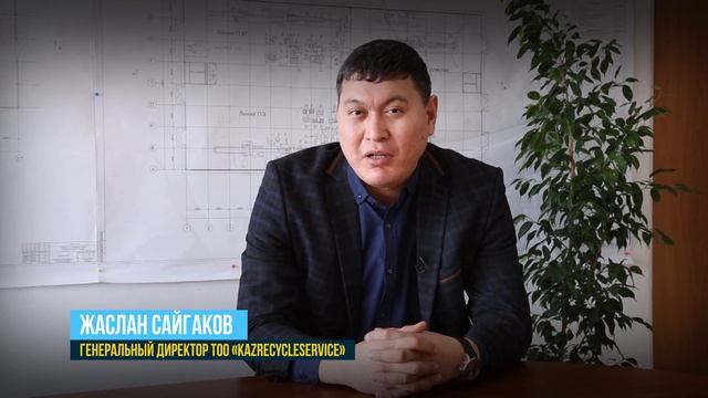 2018 году в столице Казахстана внедрен проект по организации раздельного сбора ТБО смотреть онлайн