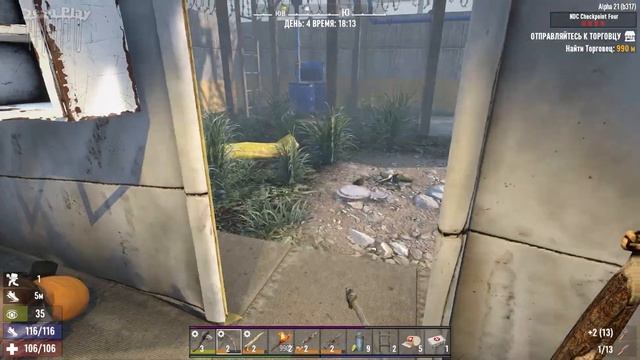 7 Days to die АЛЬФА 21 прохождение ► Зачистка здания 4 уровня. Топ лут #4 смотреть онлайн